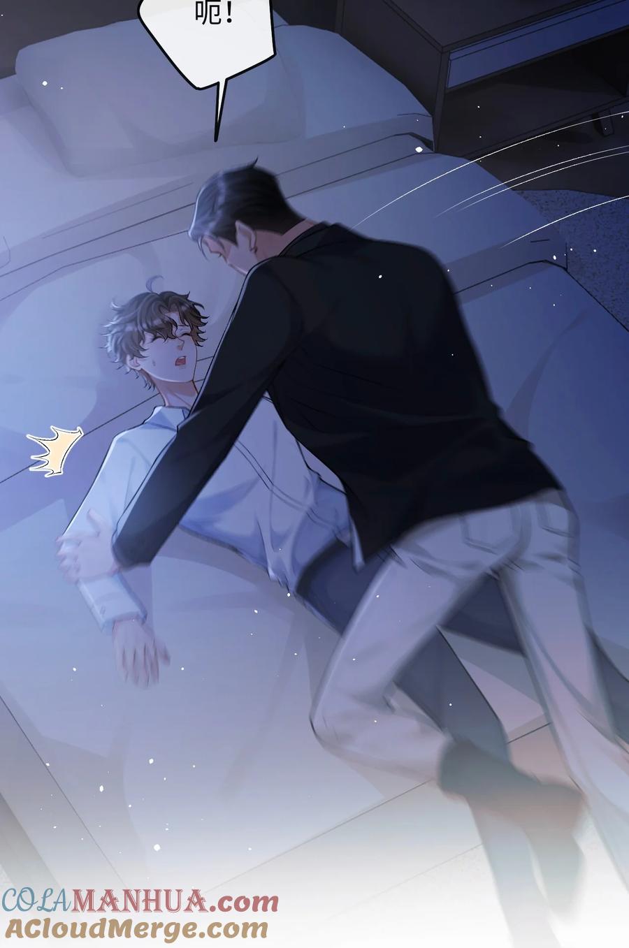 秉性下等 - 003 帮我 - 第33张图