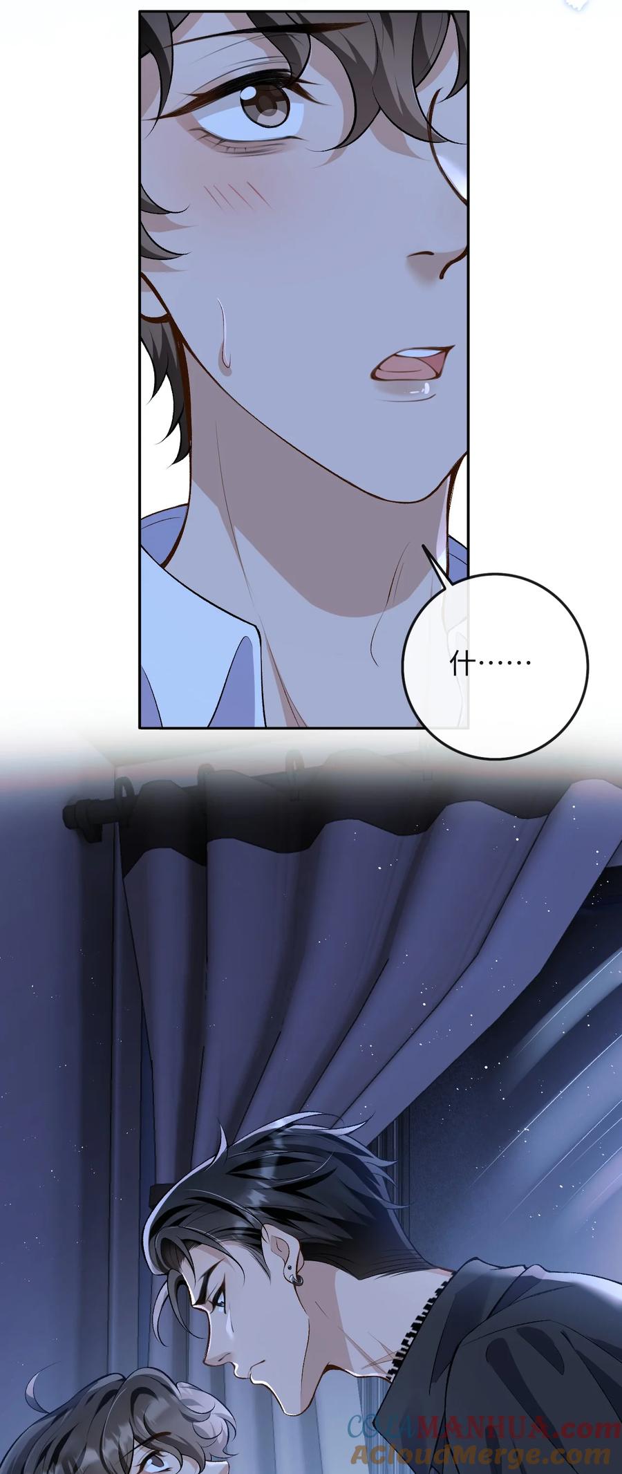 秉性下等 - 003 帮我 - 第39张图