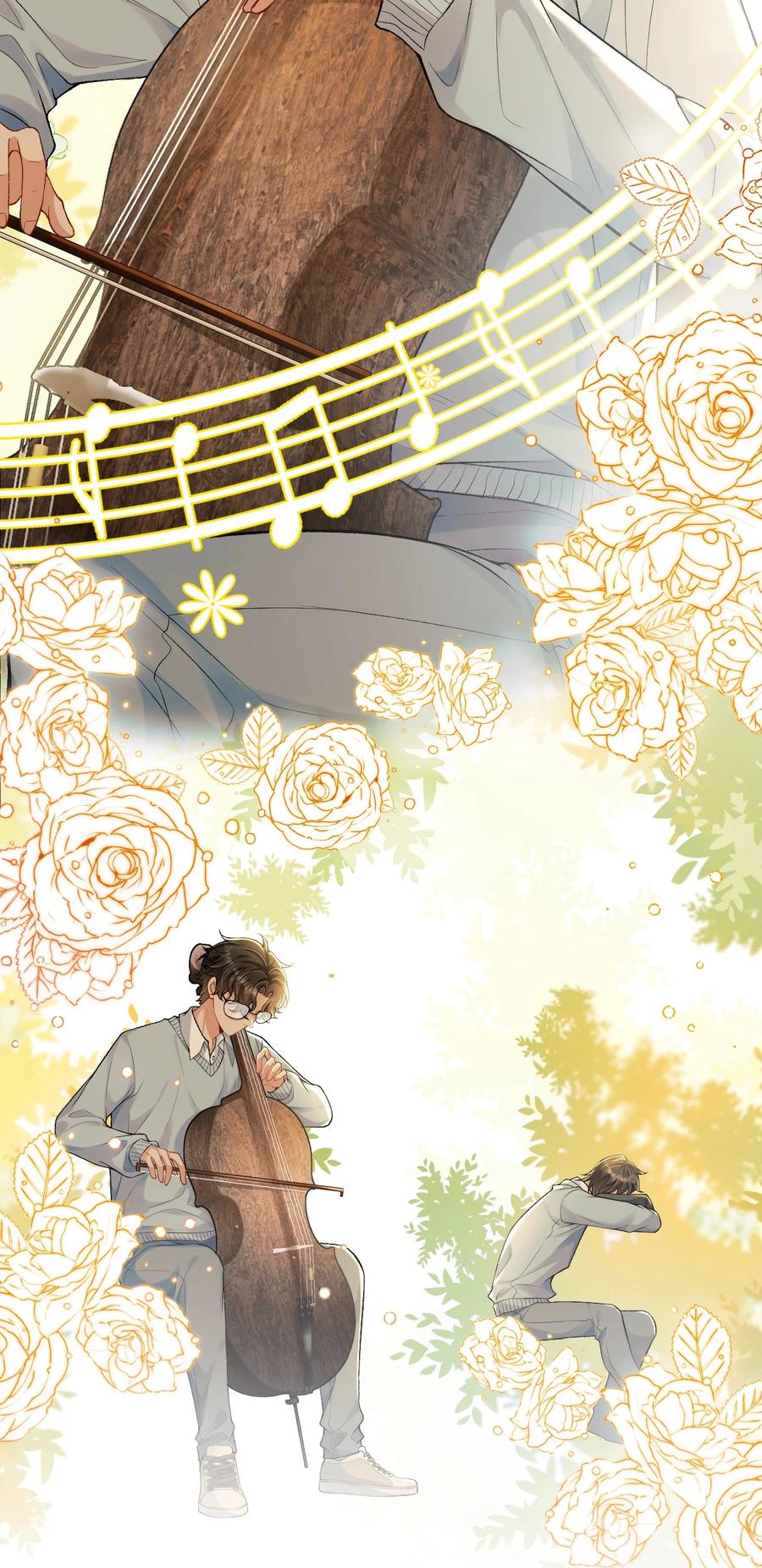 秉性下等 - 003 帮我 - 第26张图