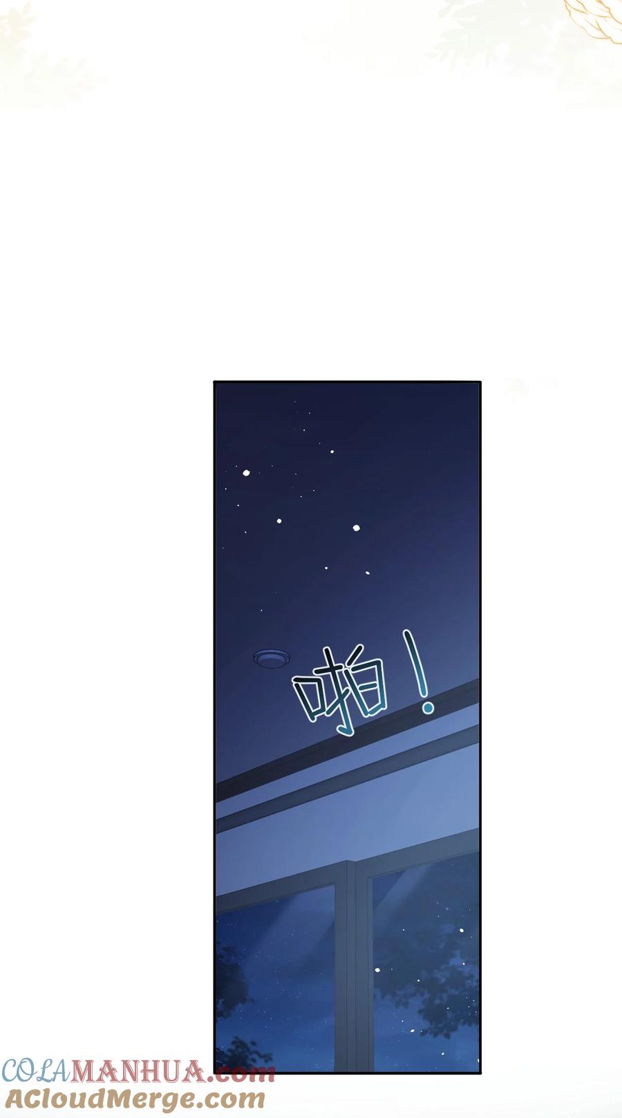 秉性下等 - 003 帮我 - 第27张图