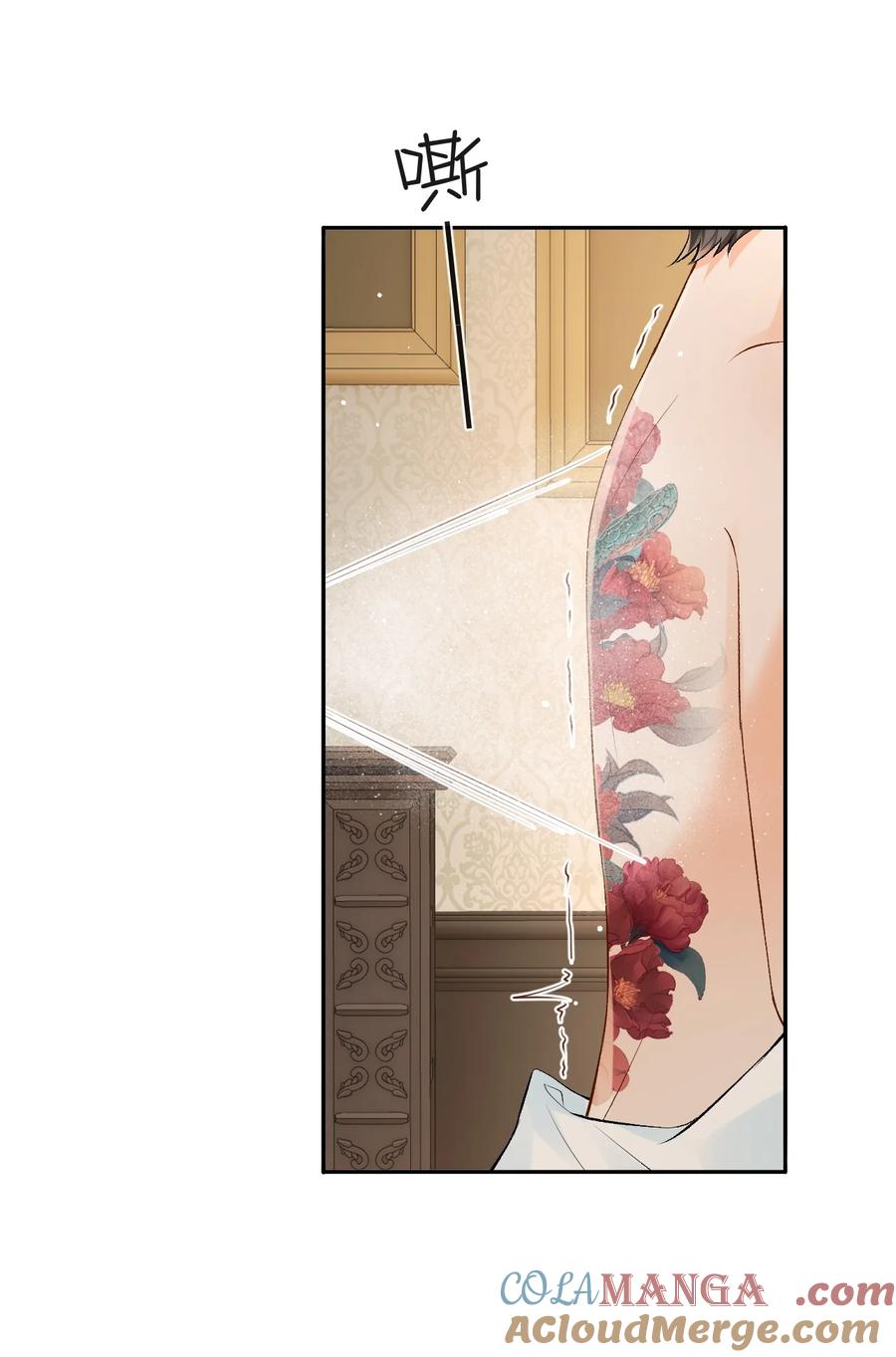 秉性下等 - 035 你在想什么 - 第33张图