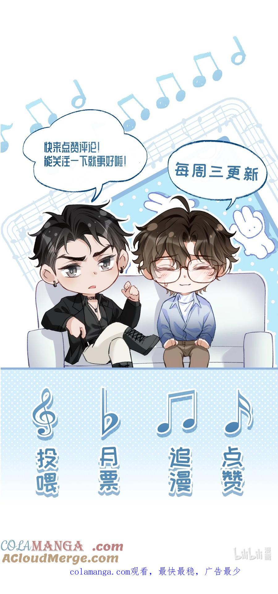 秉性下等 - 035 你在想什么 - 第39张图