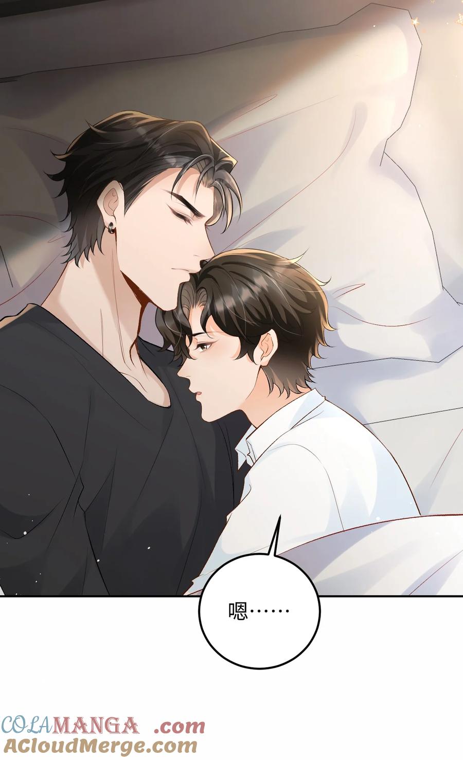 秉性下等 - 036 拧巴的两人 - 第28张图