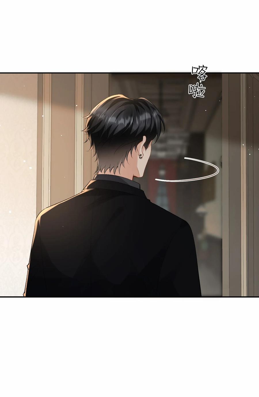 秉性下等 - 036 拧巴的两人 - 第14张图