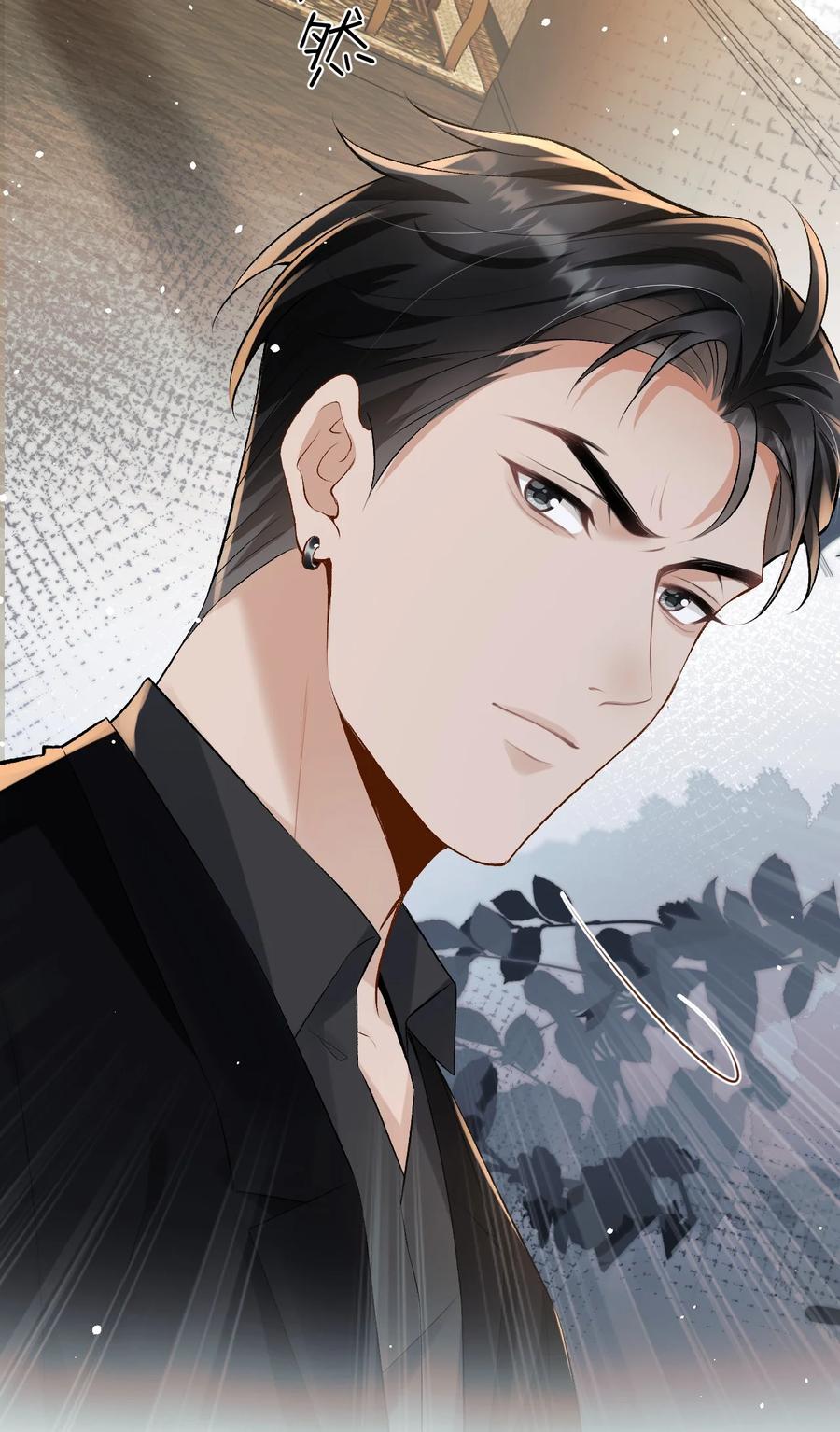 秉性下等 - 036 拧巴的两人 - 第21张图