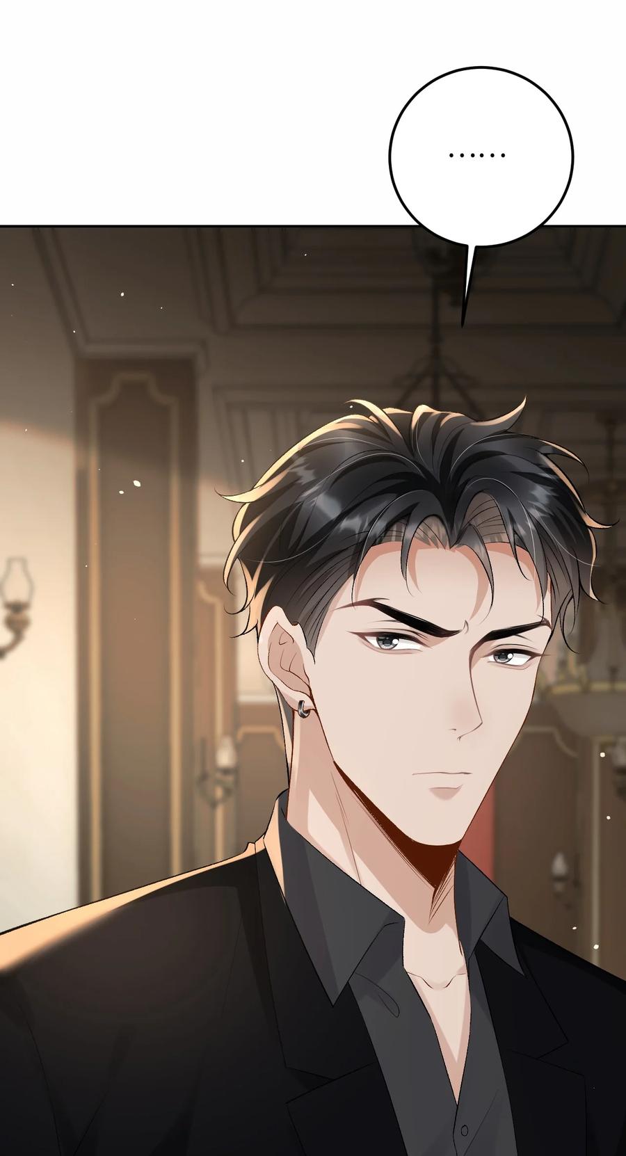 秉性下等 - 036 拧巴的两人 - 第23张图