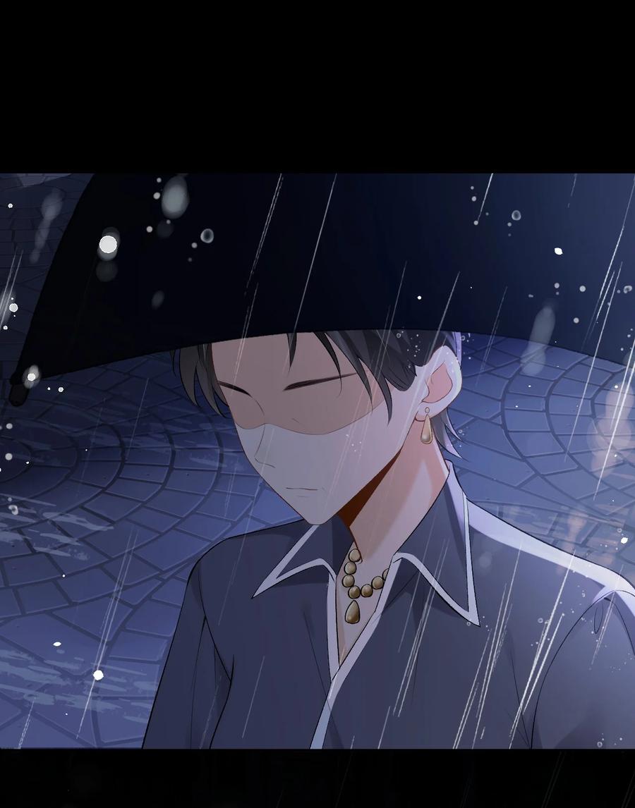 秉性下等 - 037 心疼冉青庄 - 第34张图