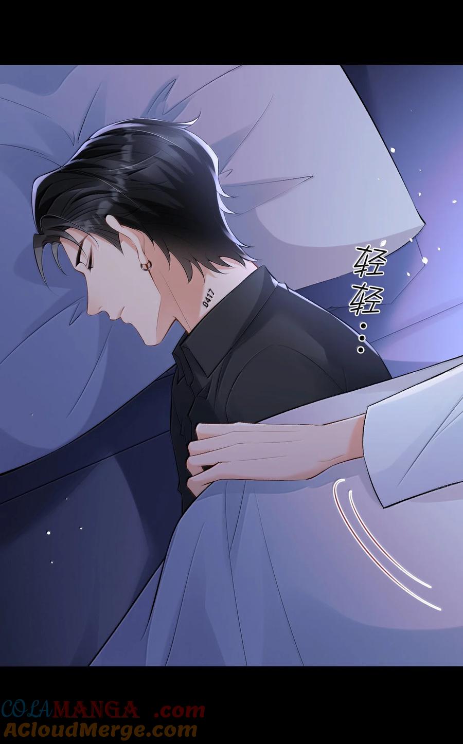 秉性下等 - 039 回到公寓 - 第6张图