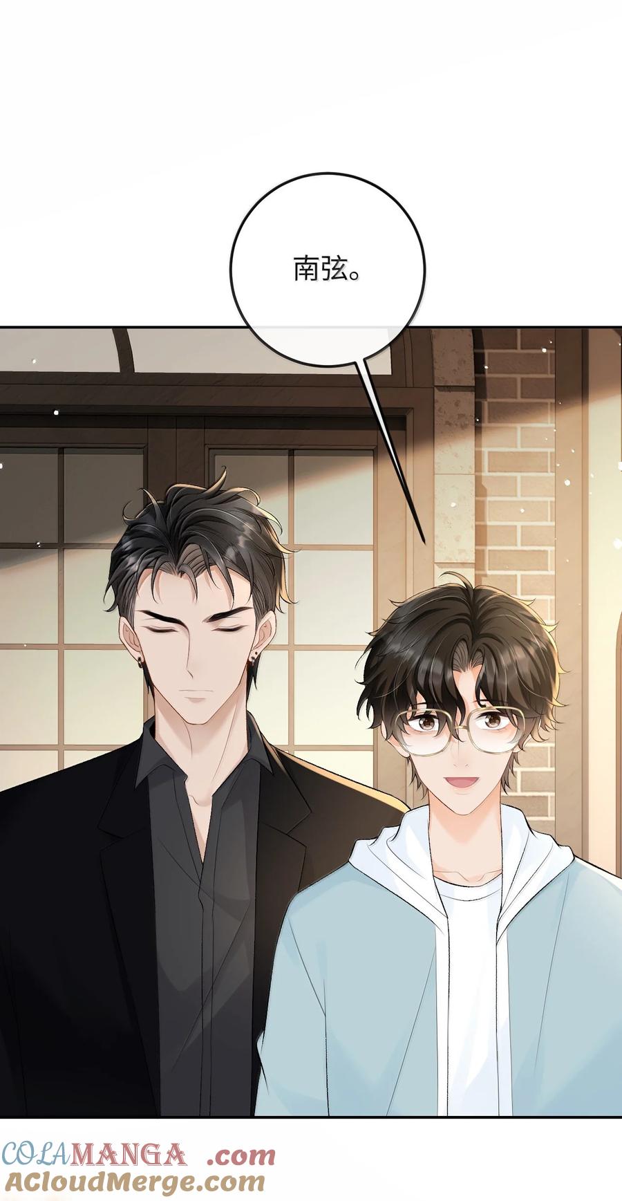 秉性下等 - 040 我可以加你的联系方式吗 - 第10张图