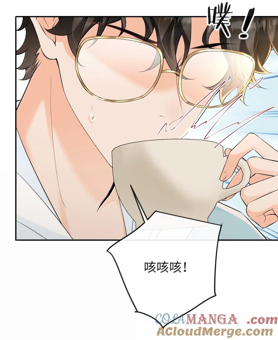 秉性下等 - 040 我可以加你的联系方式吗 - 第20张图