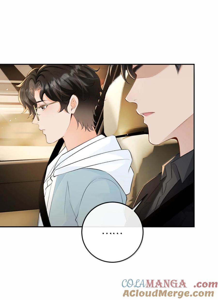 秉性下等 - 040 我可以加你的联系方式吗 - 第32张图