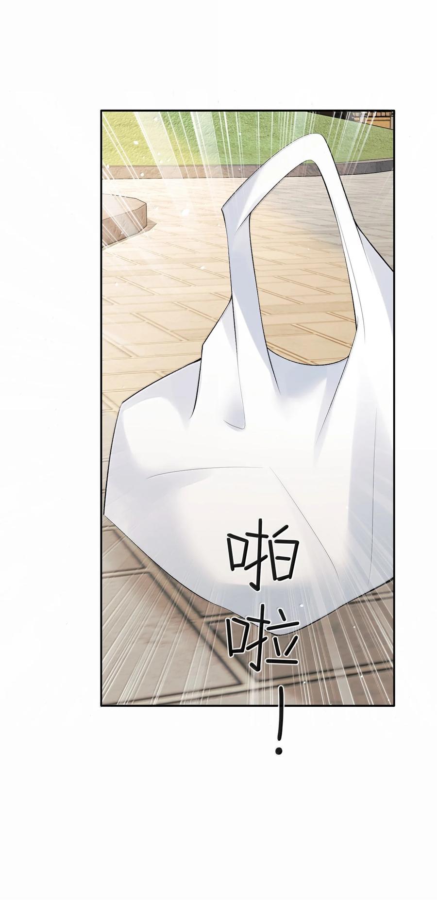 秉性下等 - 041 又遇林笙 - 第15张图