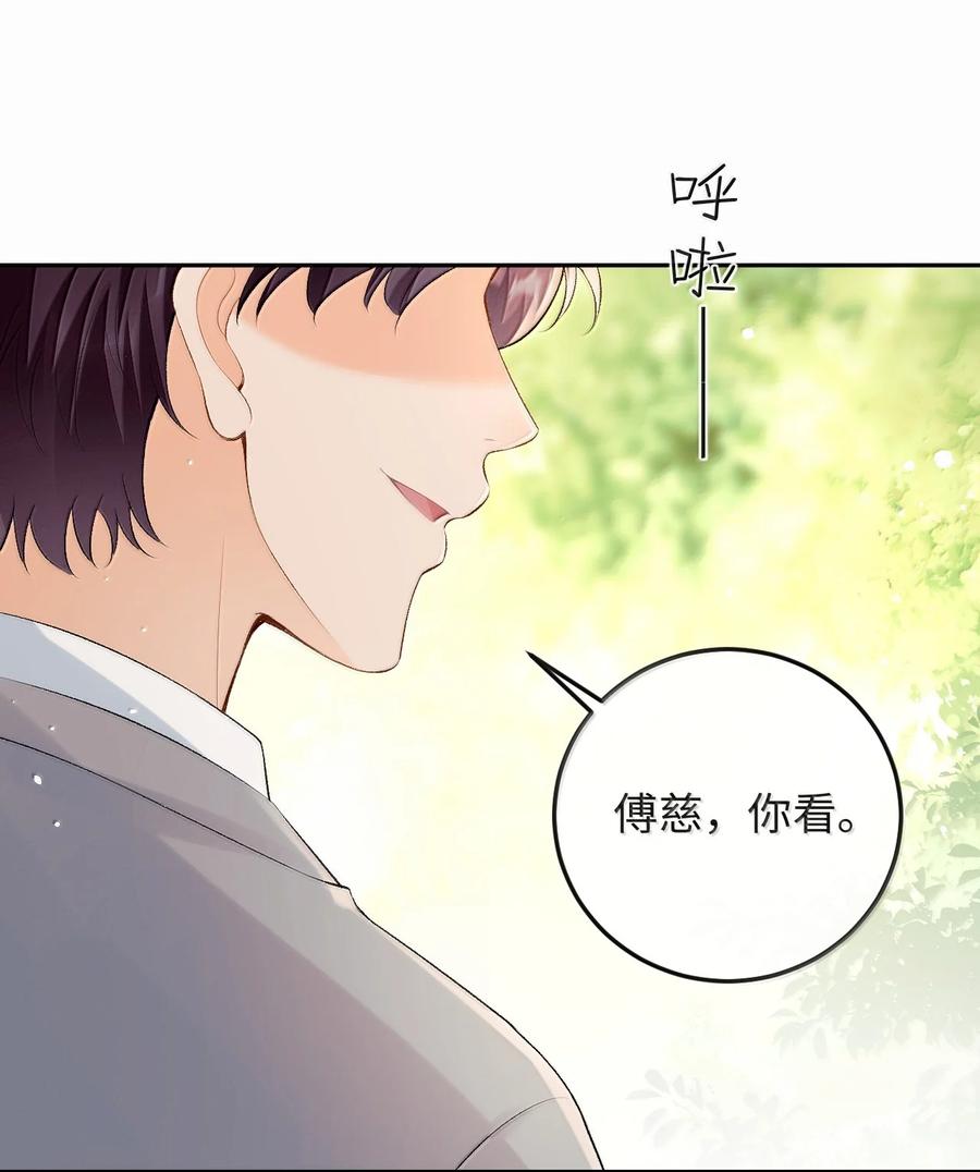 秉性下等 - 041 又遇林笙 - 第11张图