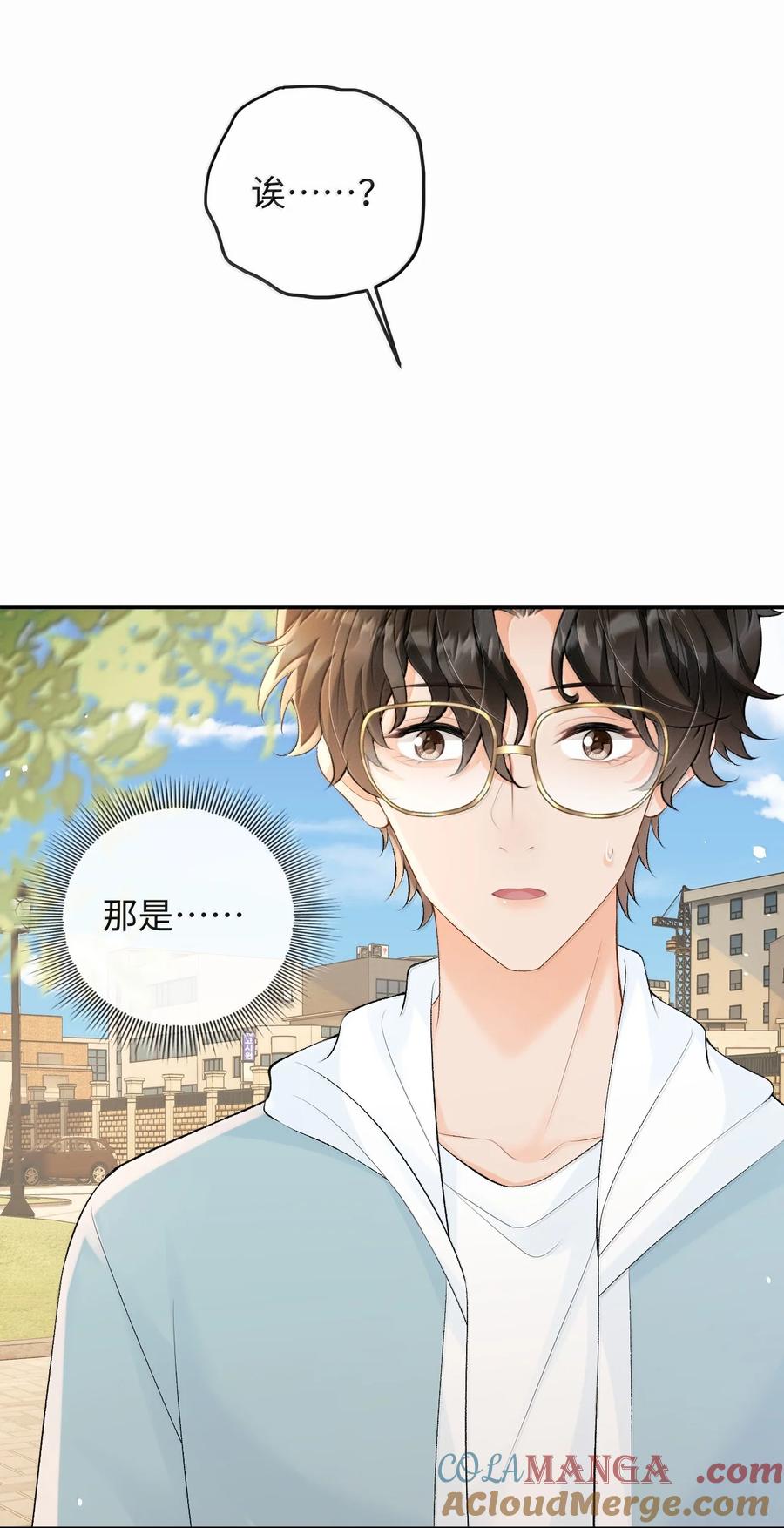 秉性下等 - 041 又遇林笙 - 第13张图