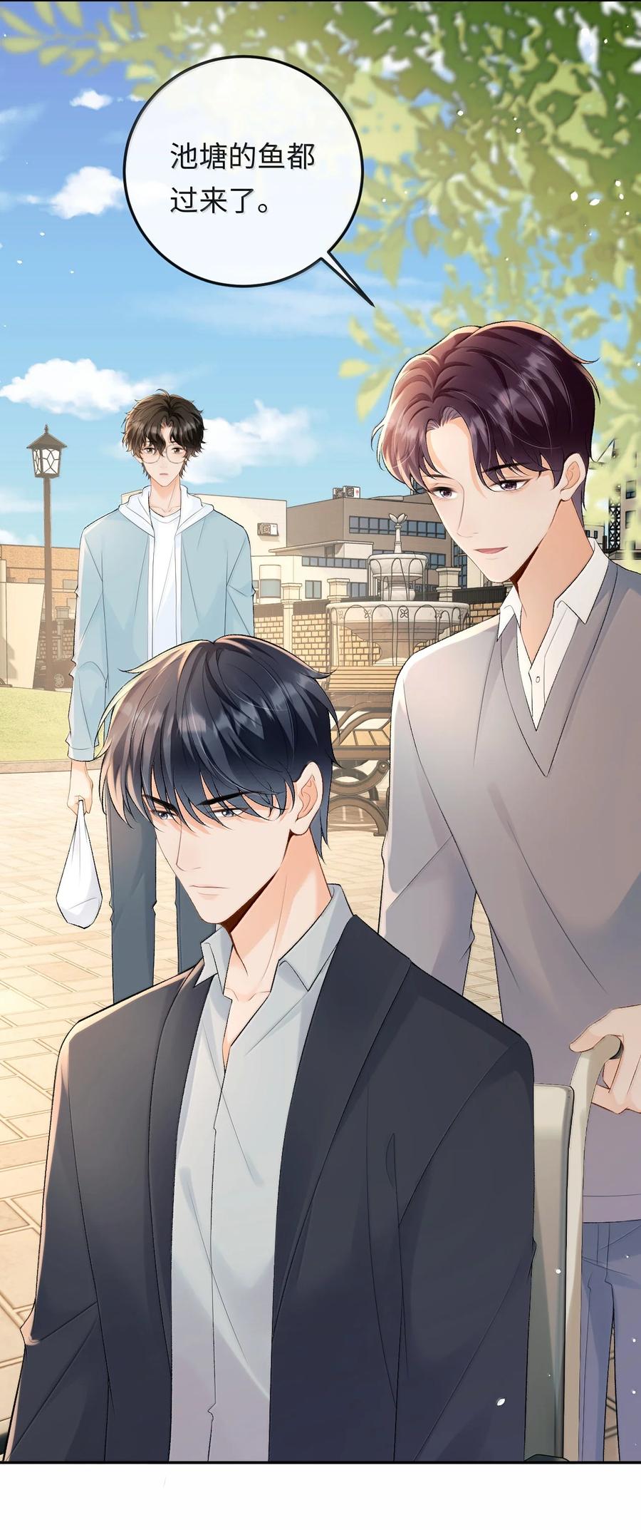 秉性下等 - 041 又遇林笙 - 第12张图