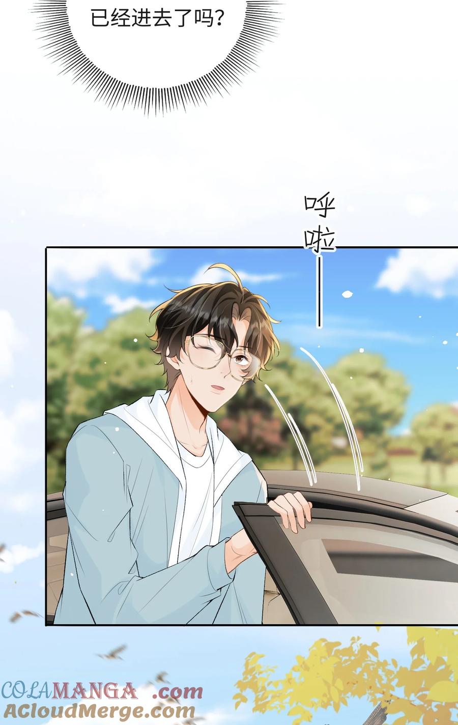 秉性下等 - 043 扫墓 - 第4张图