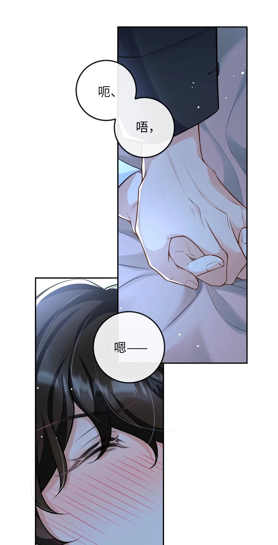 秉性下等 - 004 现场表演限量级 - 第3张图