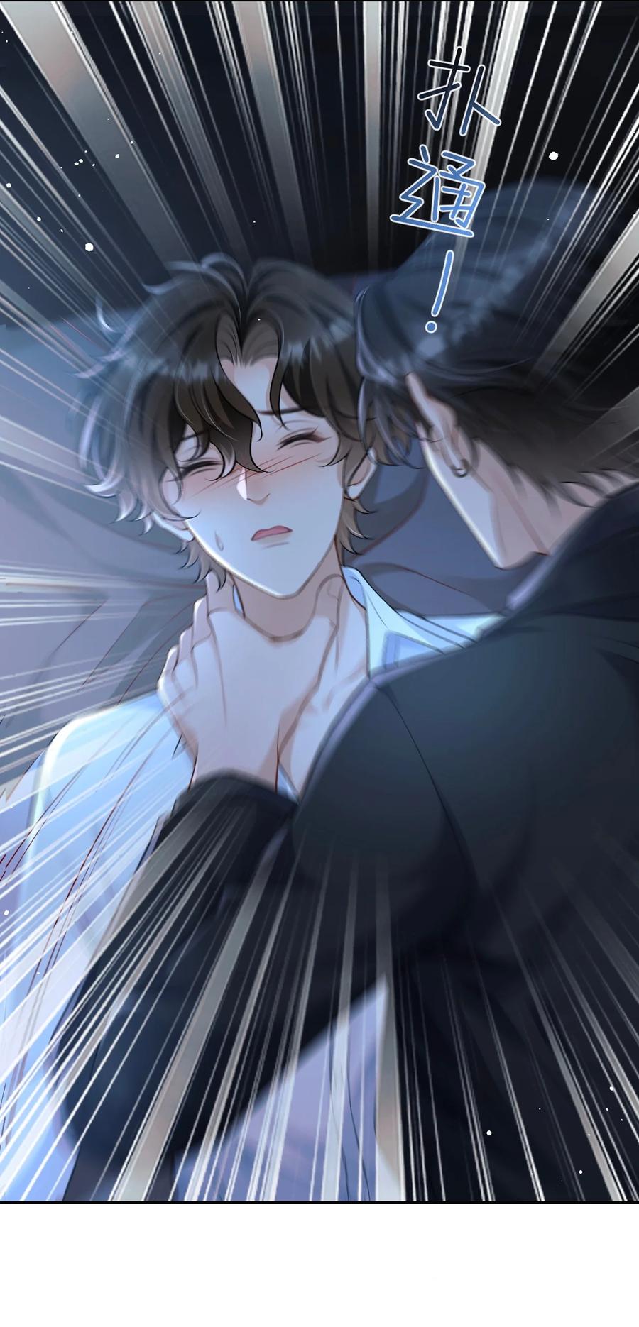 秉性下等 - 004 现场表演限量级 - 第39张图