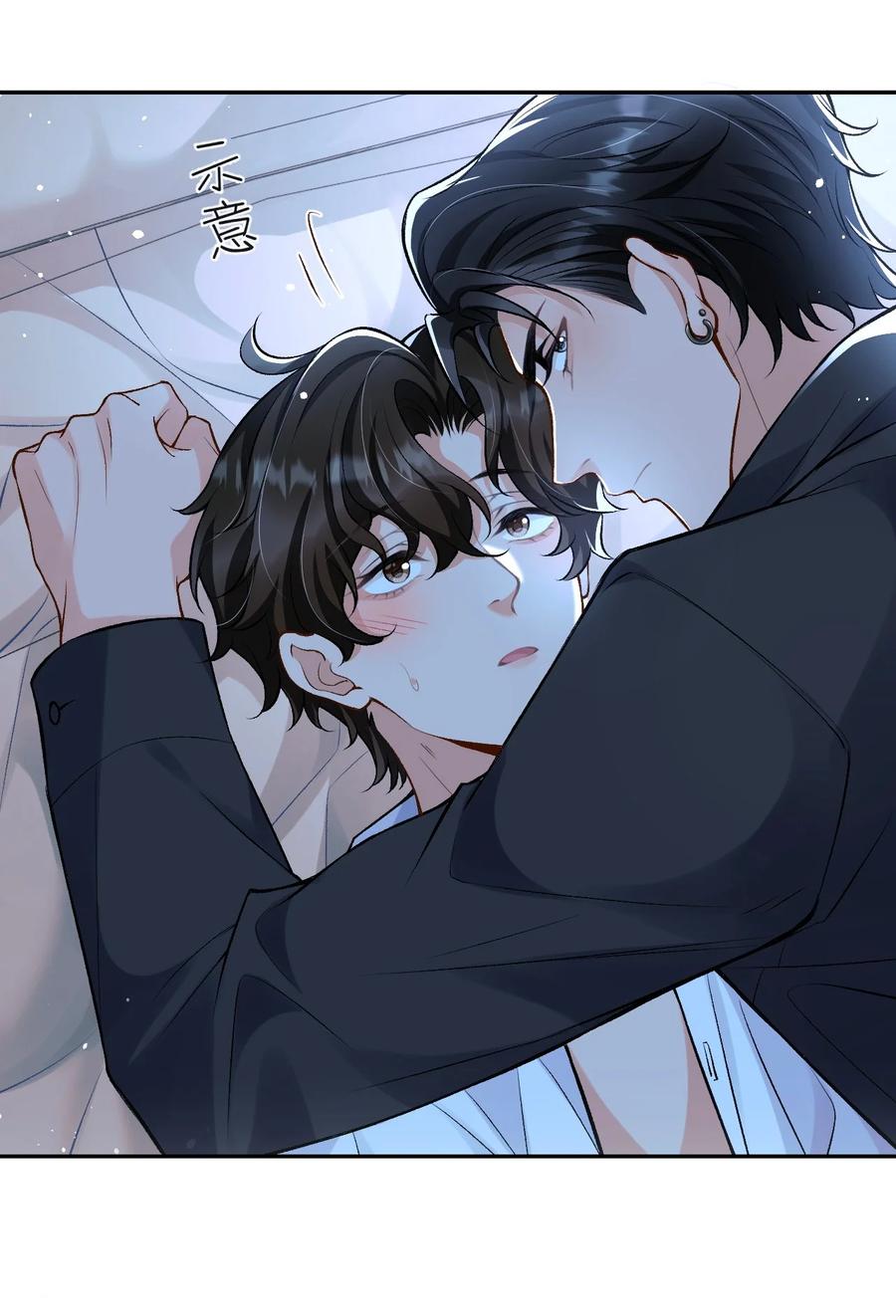 秉性下等 - 004 现场表演限量级 - 第5张图