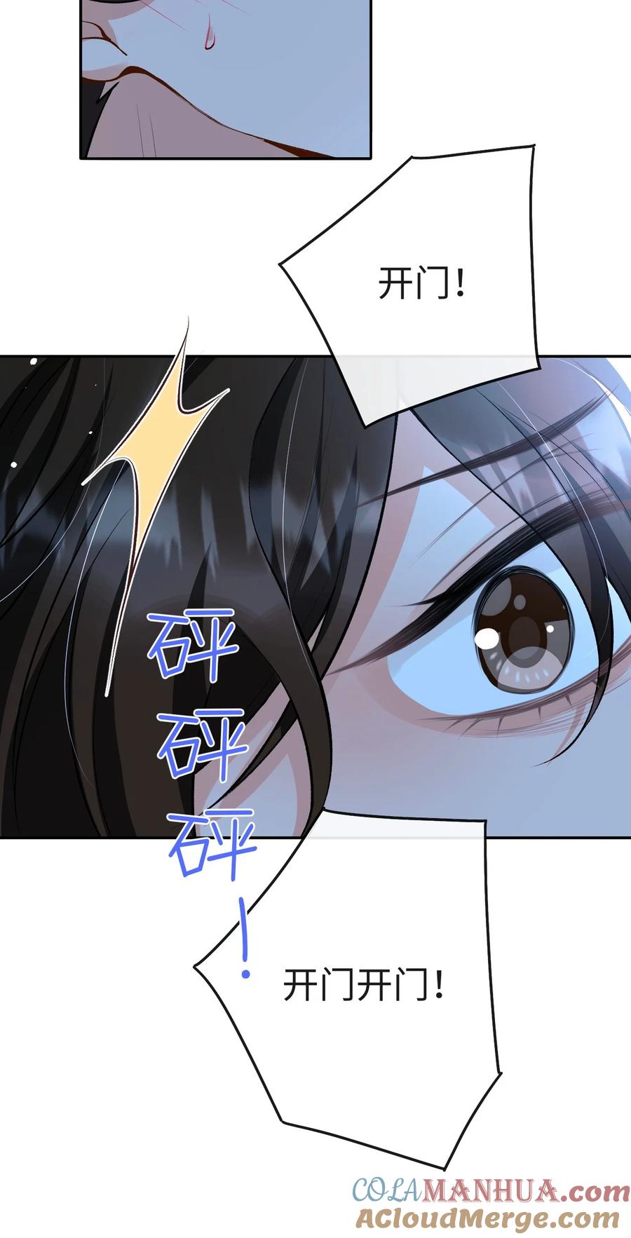 秉性下等 - 004 现场表演限量级 - 第4张图