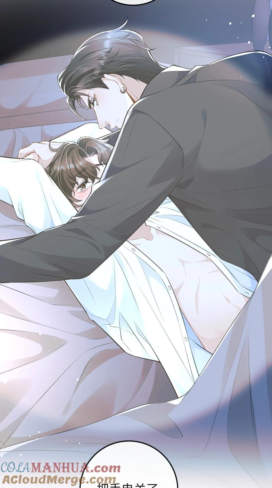 秉性下等 - 004 现场表演限量级 - 第13张图