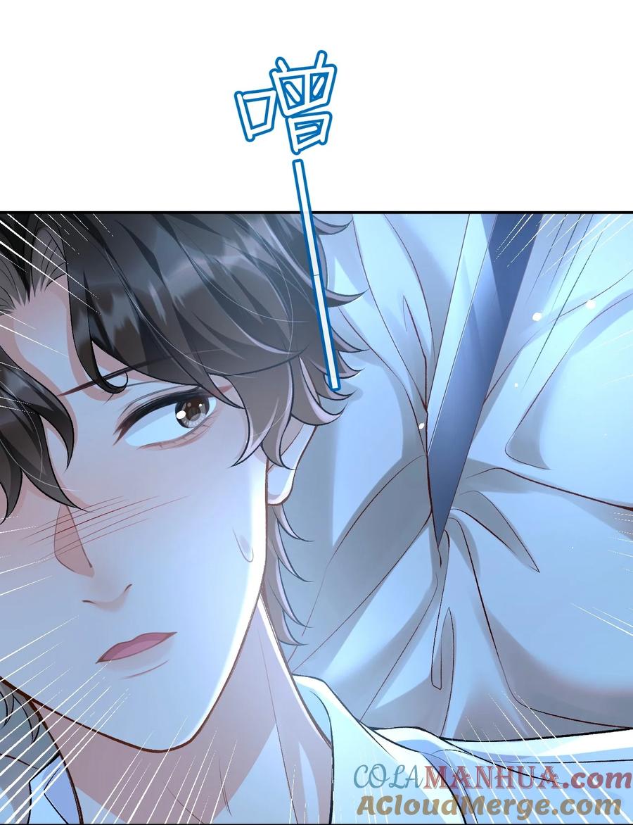 秉性下等 - 004 现场表演限量级 - 第40张图