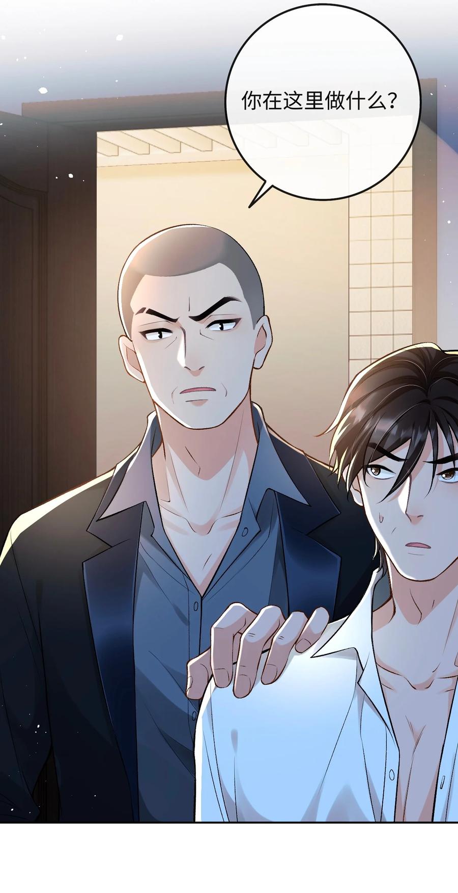 秉性下等 - 004 现场表演限量级 - 第15张图