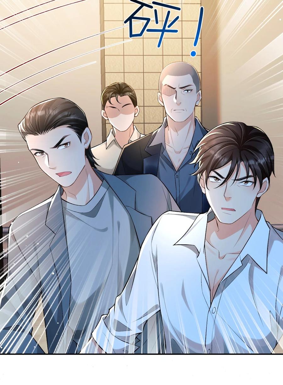 秉性下等 - 004 现场表演限量级 - 第11张图