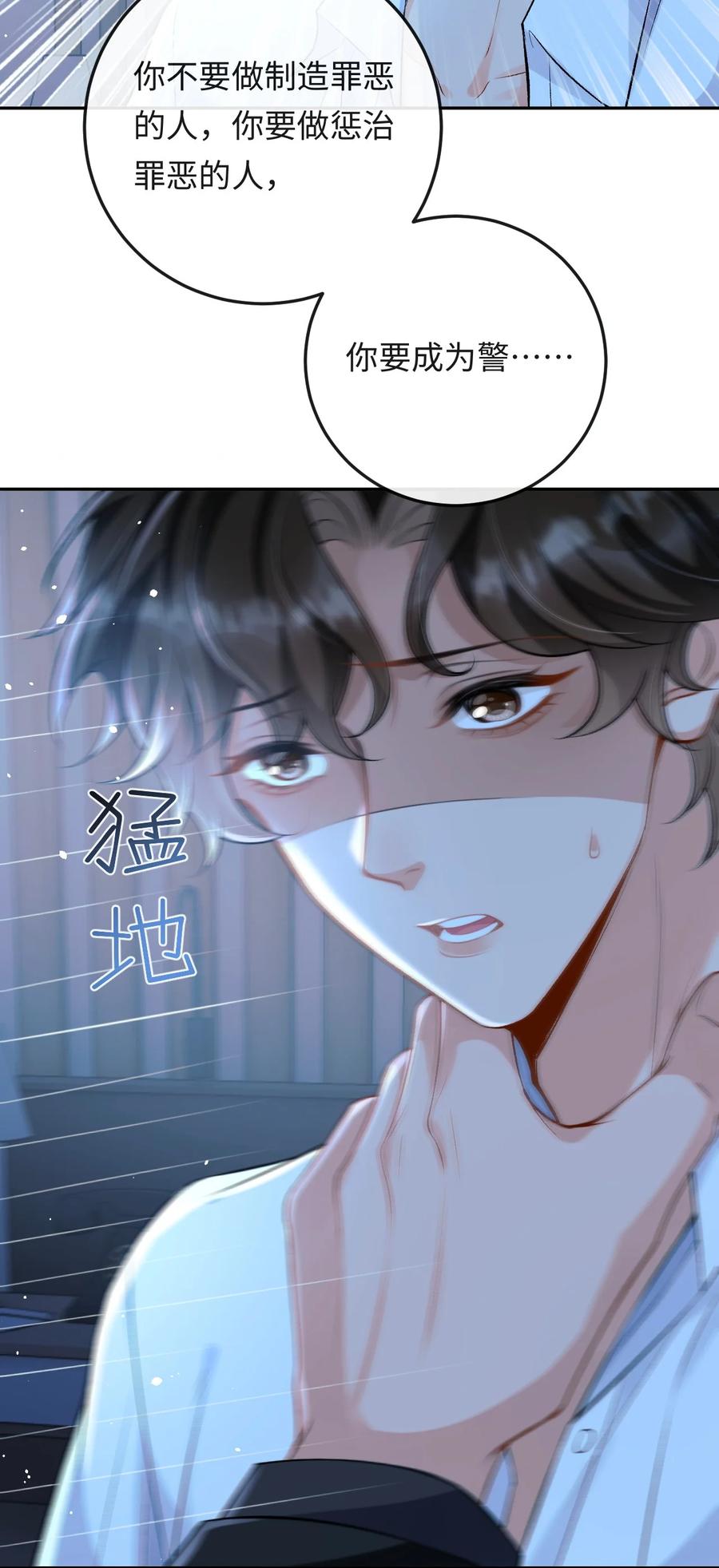 秉性下等 - 004 现场表演限量级 - 第38张图