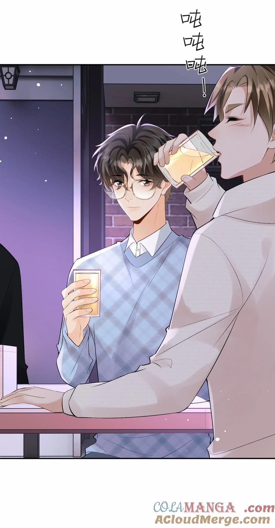 秉性下等 - 047 你能不能收敛一下？ - 第4张图