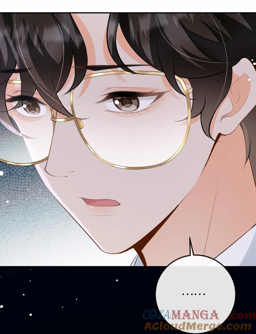 秉性下等 - 047 你能不能收敛一下？ - 第28张图