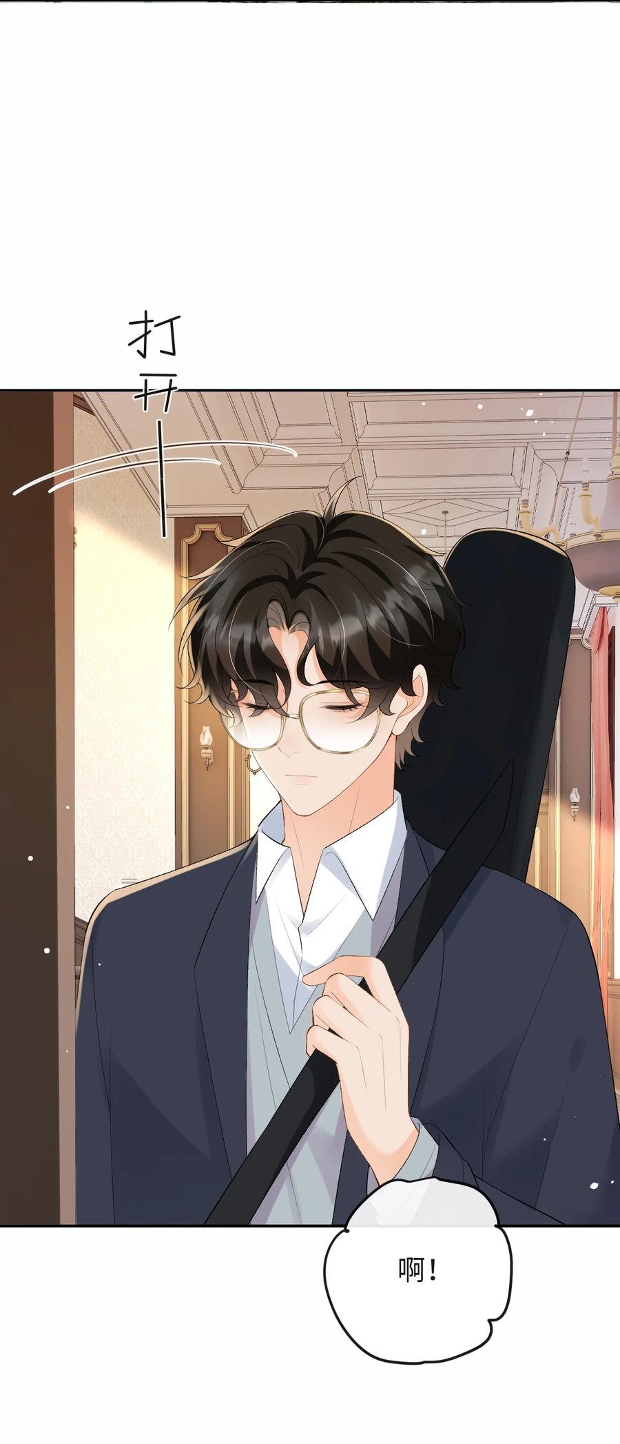 秉性下等 - 050 我在乎你能不能活着 - 第3张图