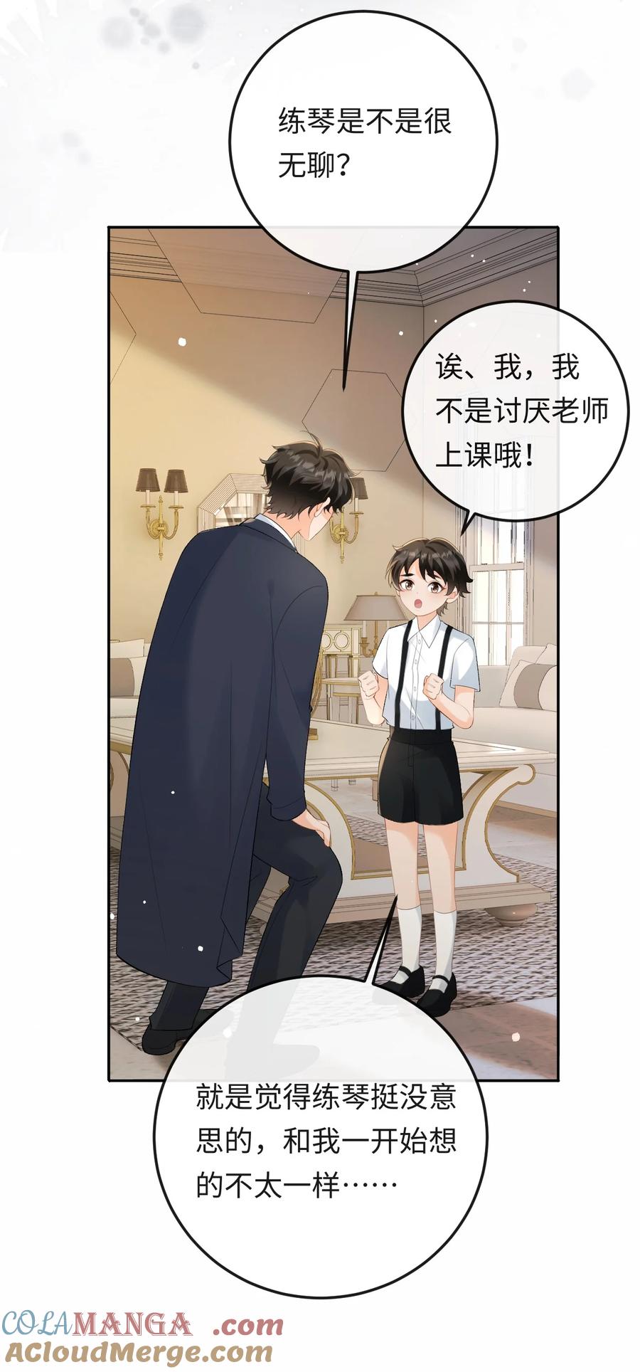 秉性下等 - 050 我在乎你能不能活着 - 第10张图