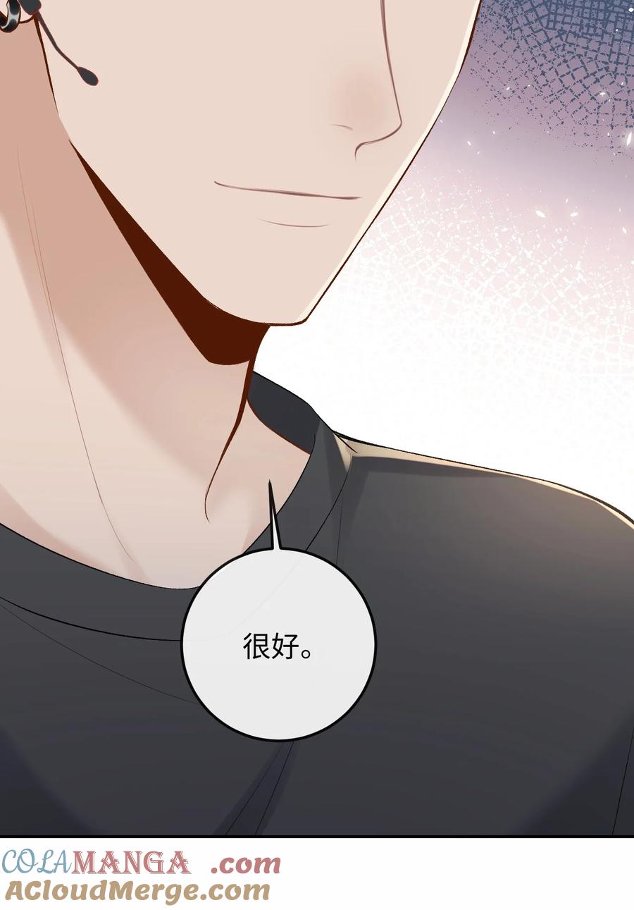 秉性下等 - 052 在家等我 - 第34张图