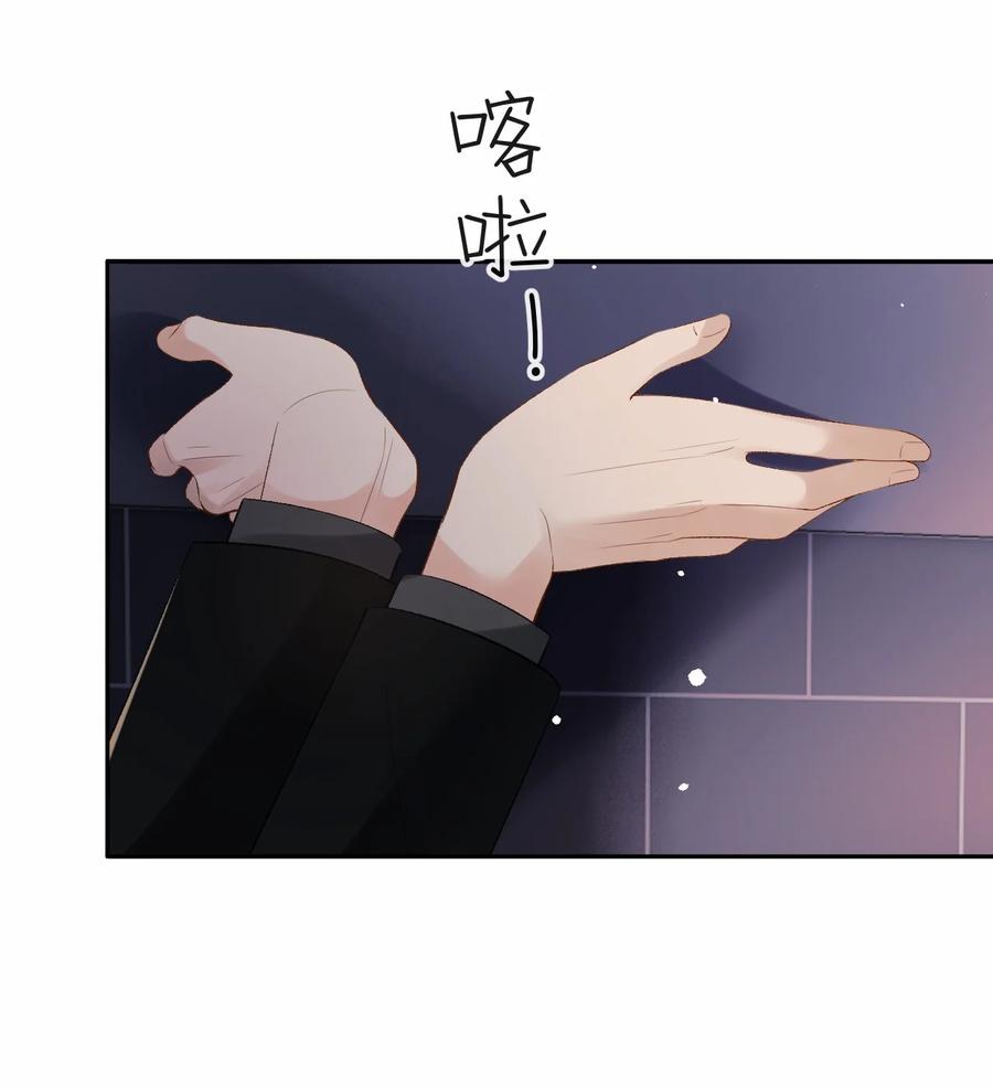 秉性下等 - 052 在家等我 - 第3张图