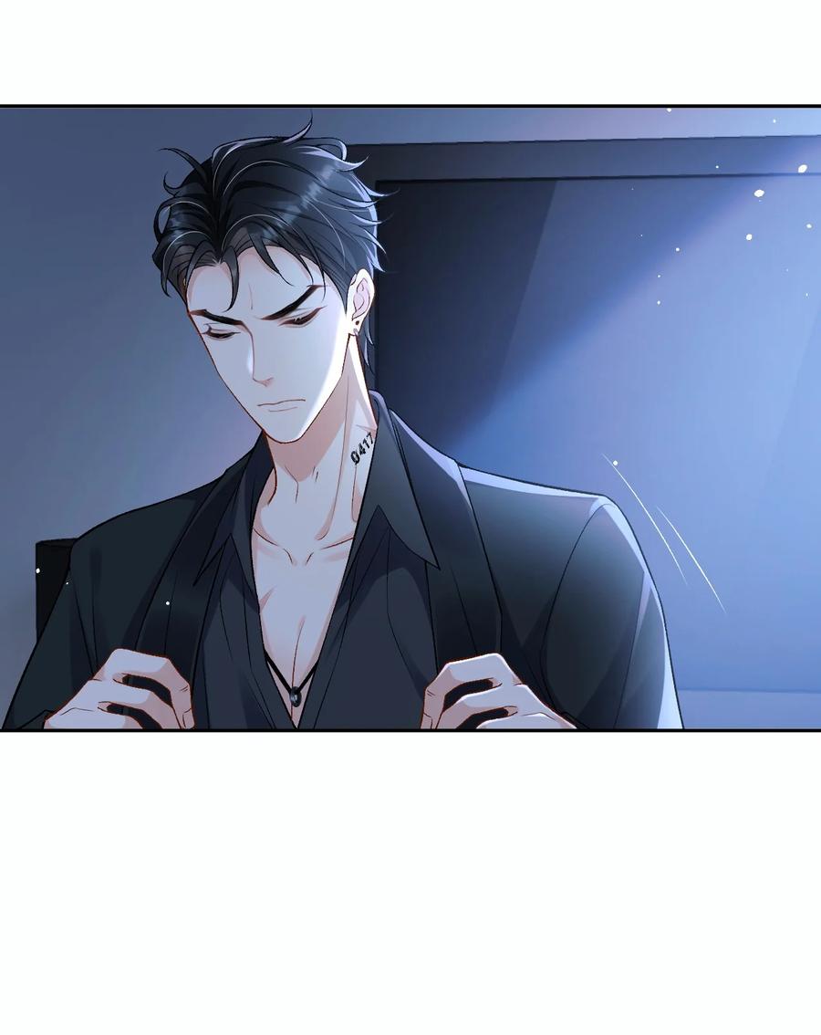 秉性下等 - 005 季柠，你别再来了 - 第5张图