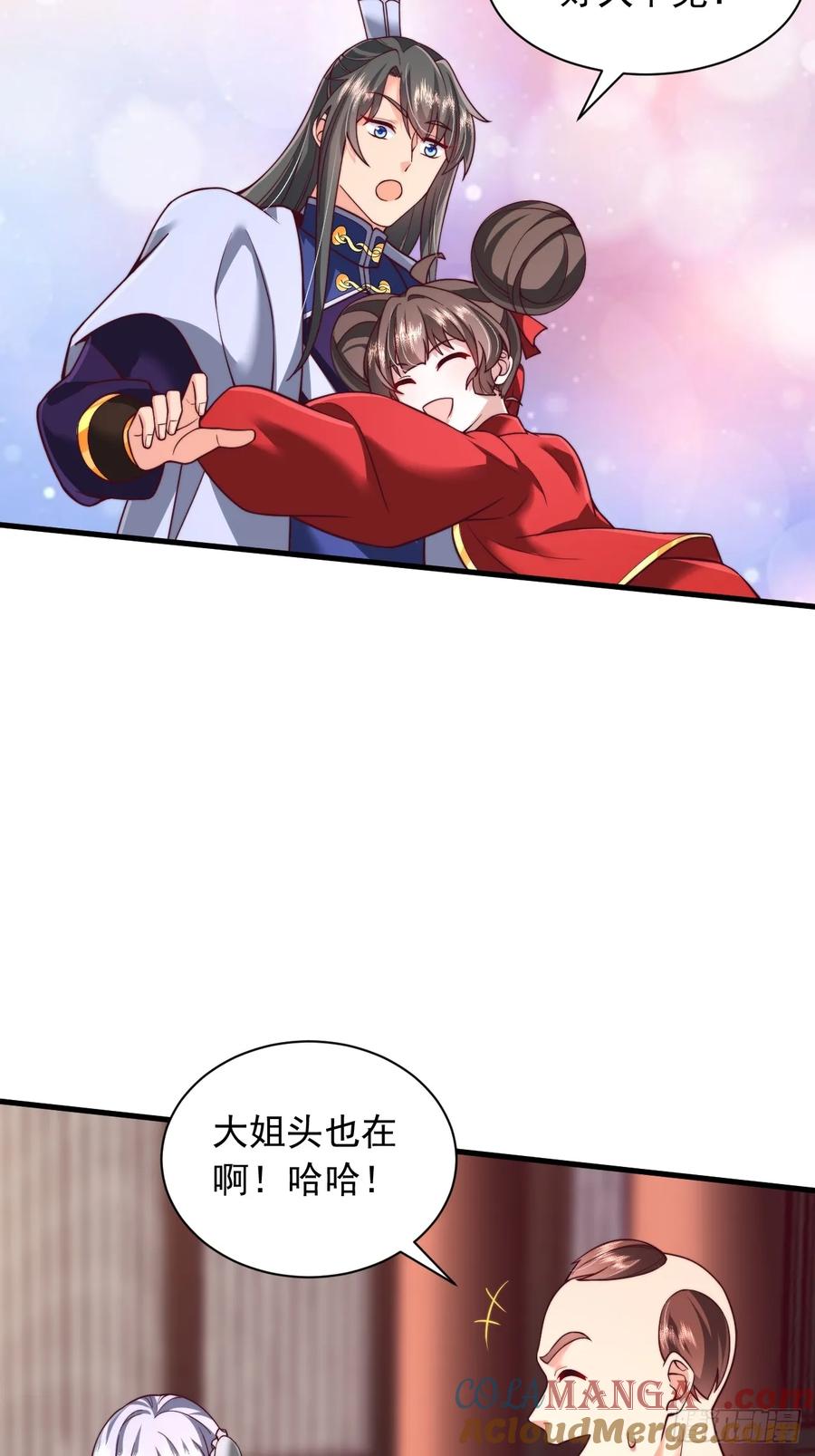 《表白美女宗主后，我无敌了？》第66话 废墟 第15页