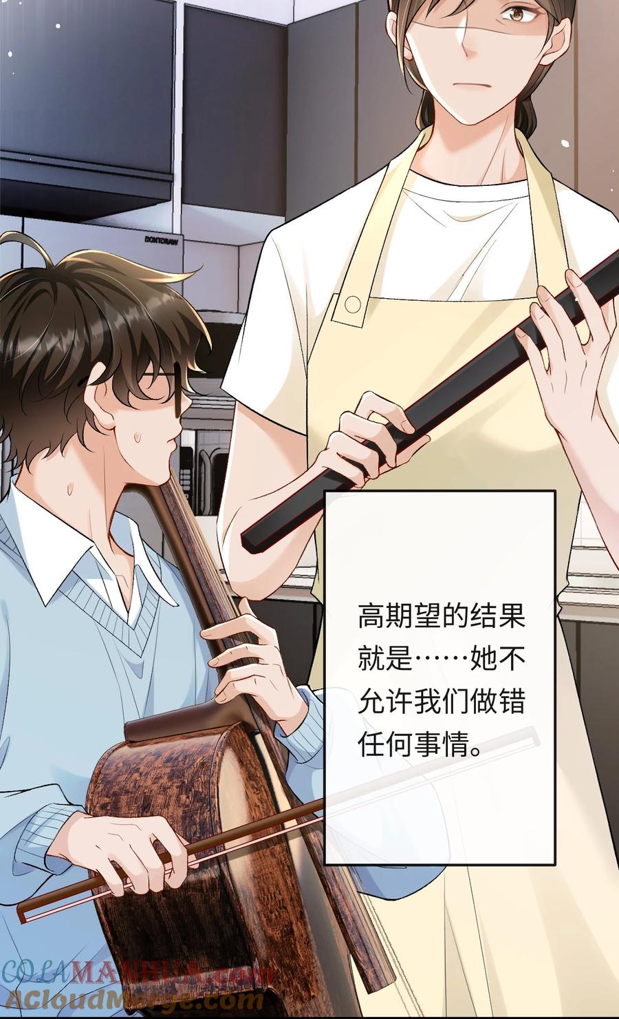 秉性下等 - 006 再次受邀去金家 - 第13张图