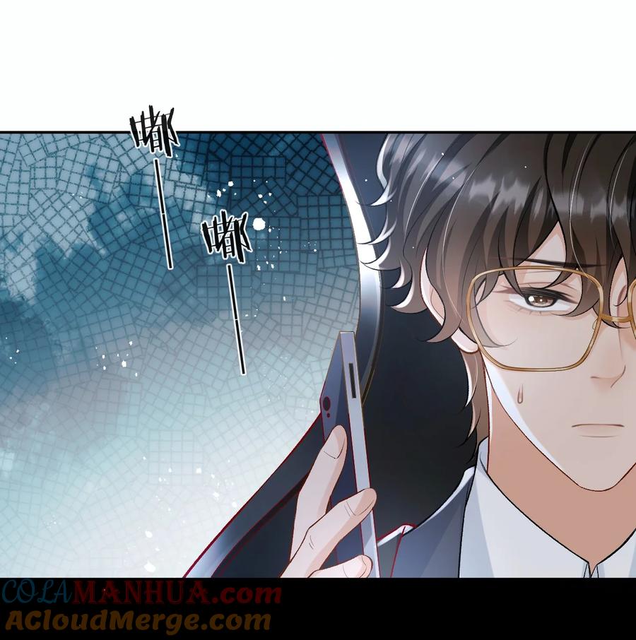 秉性下等 - 006 再次受邀去金家 - 第9张图