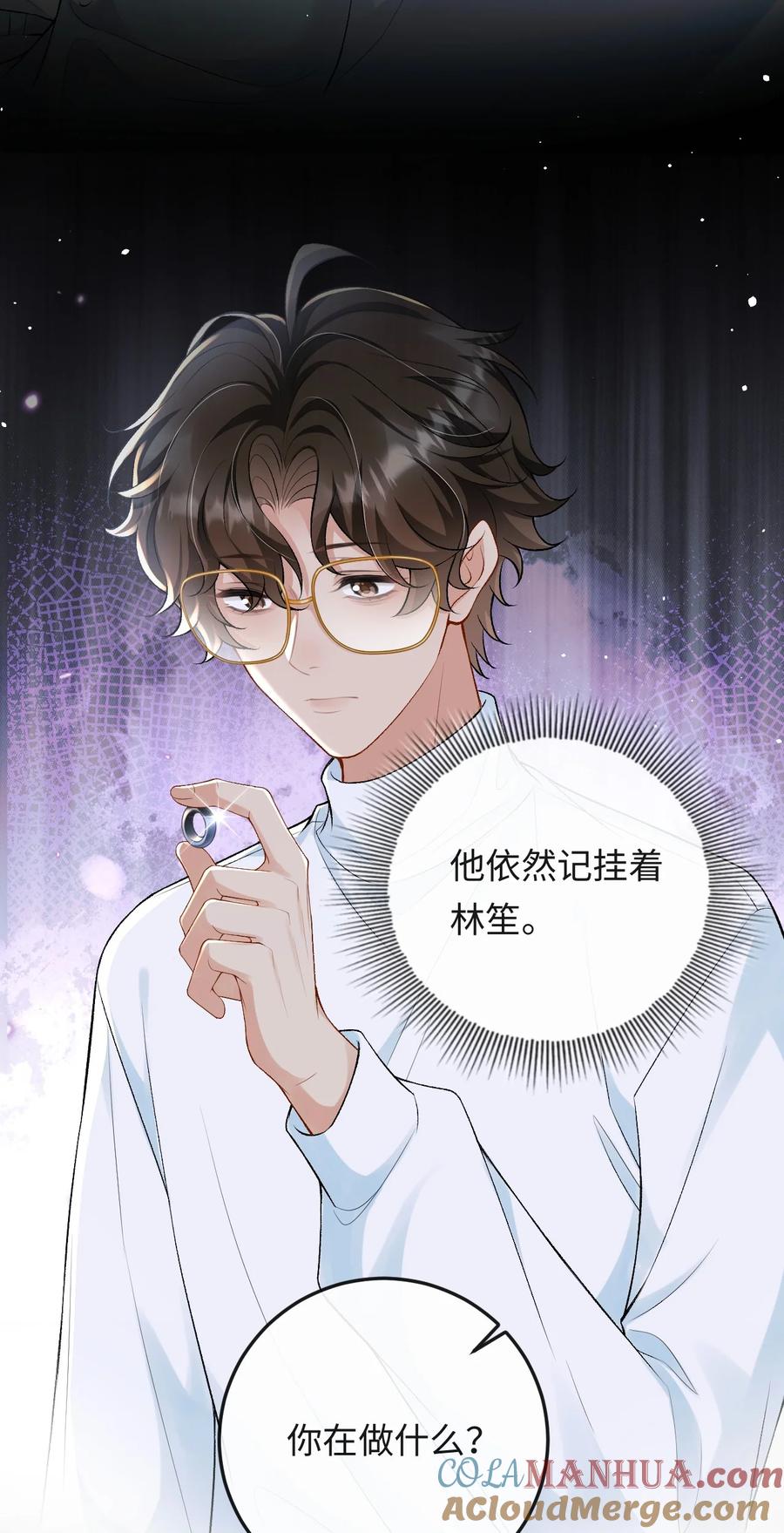 秉性下等 - 007 你TM到底要做什么！ - 第25张图