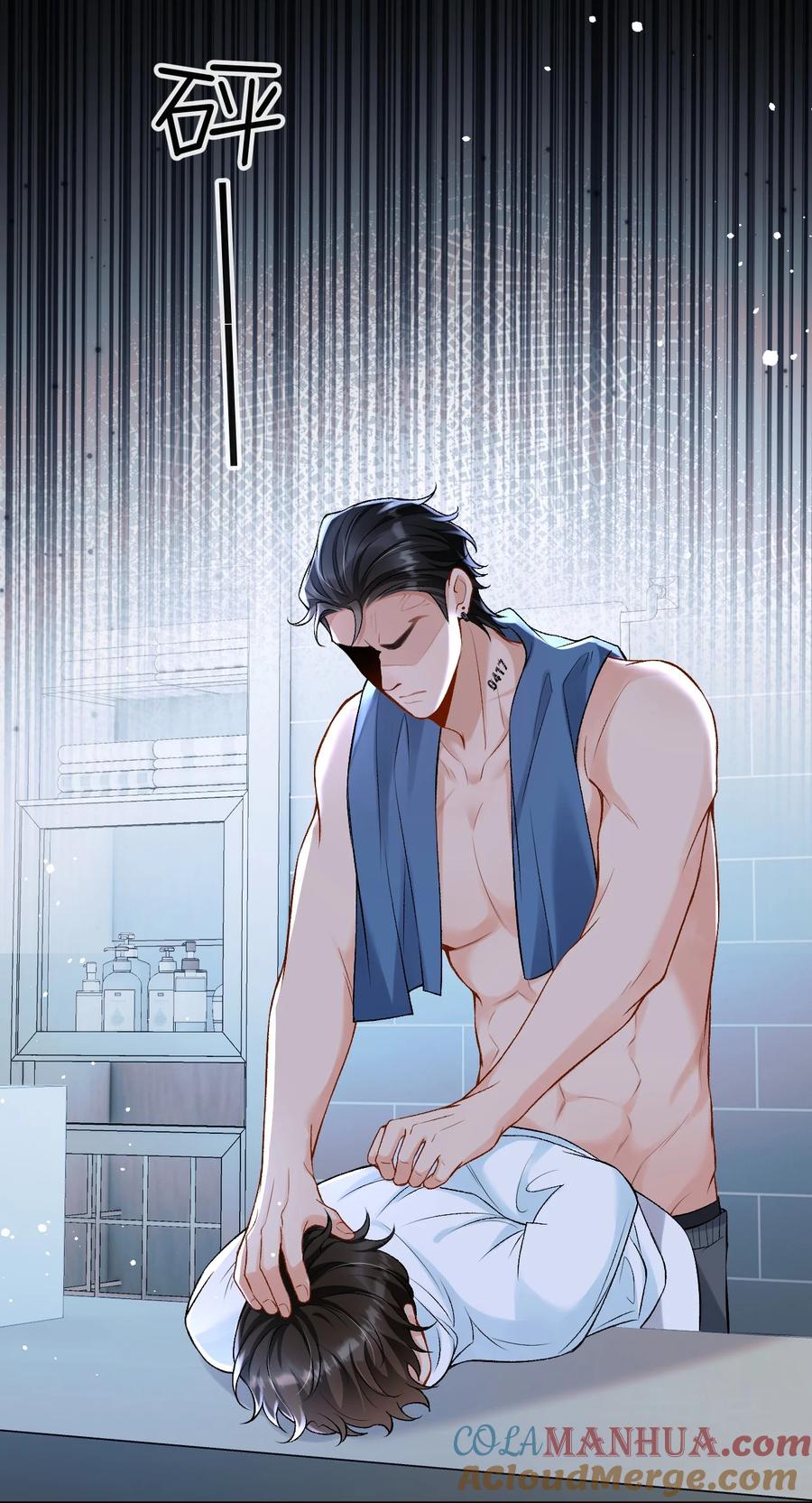 秉性下等 - 007 你TM到底要做什么！ - 第39张图