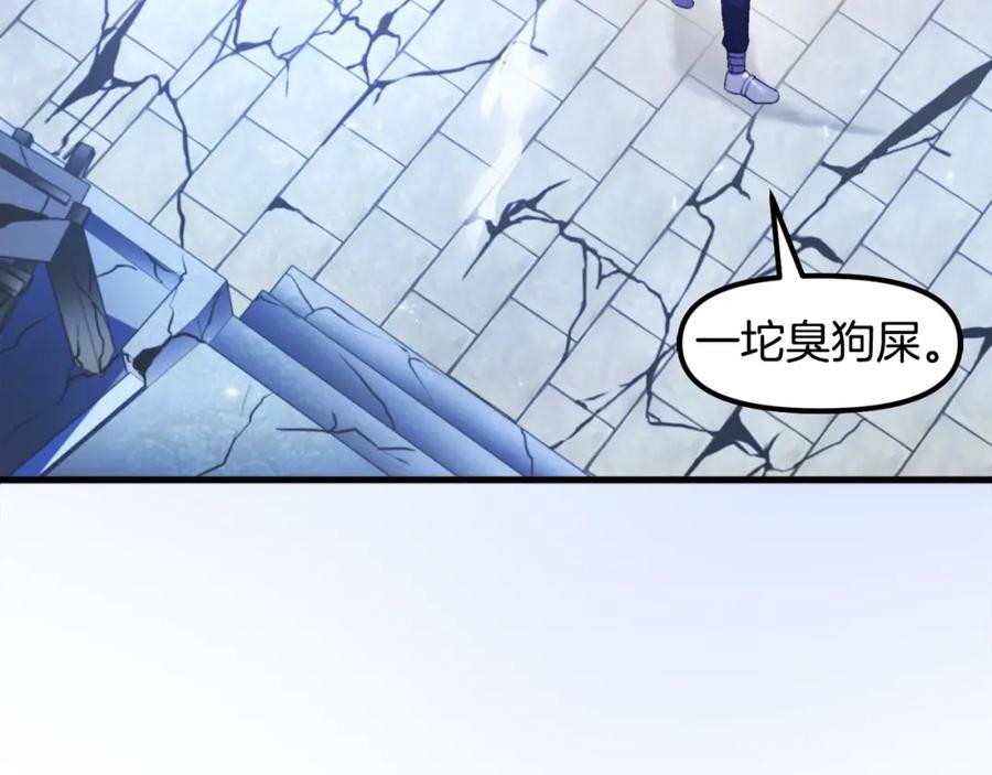 ARK：游戏新世界 第83话 魔光炮塔 第20页