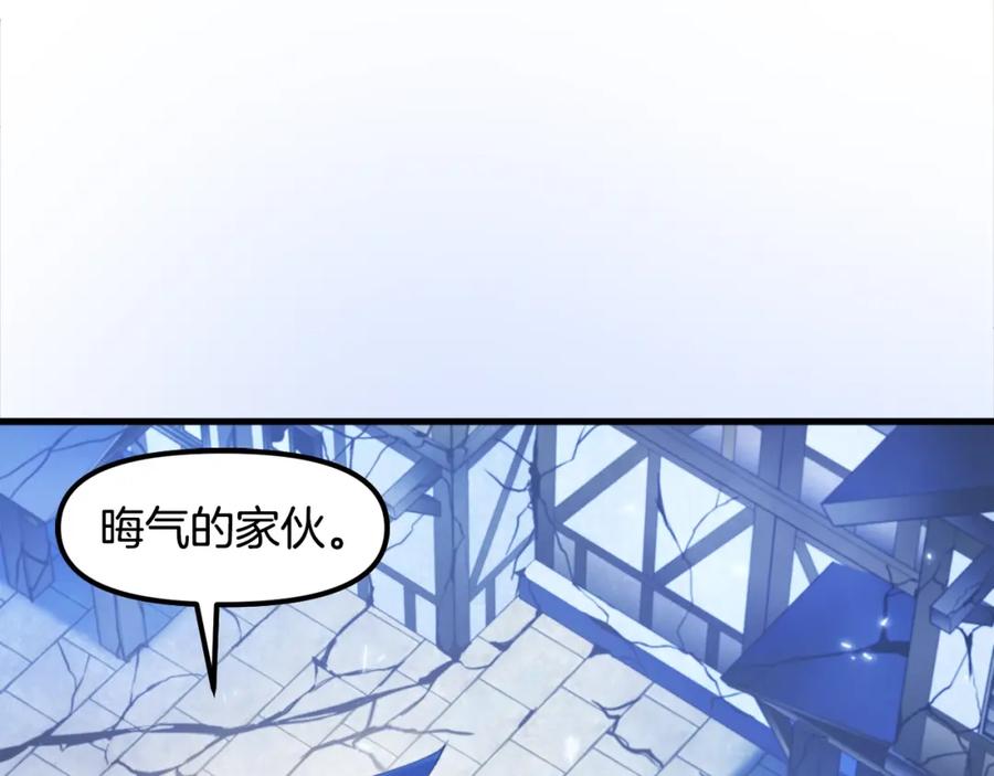 ARK：游戏新世界 第83话 魔光炮塔 第18页