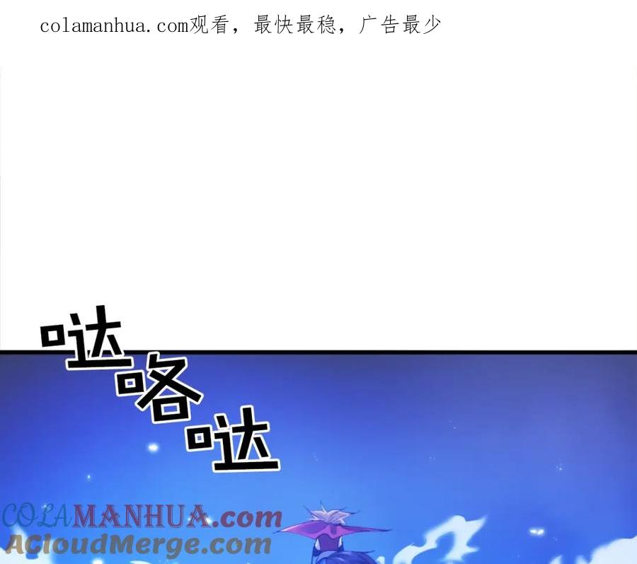 ARK：游戏新世界 第83话 魔光炮塔 第1页