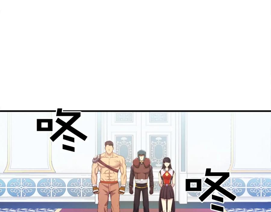 ARK：游戏新世界 第83话 魔光炮塔 第59页