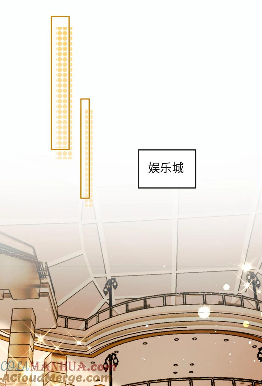 秉性下等 - 008 赔你一个戒指 - 第19张图