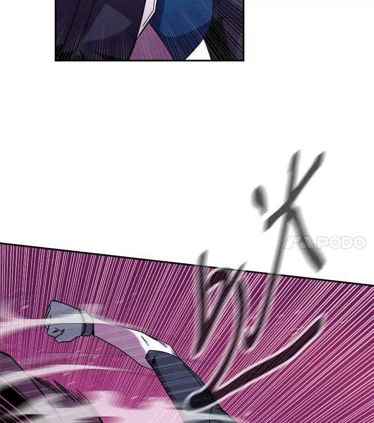 《STRESSER》100.适当的压力 第40页