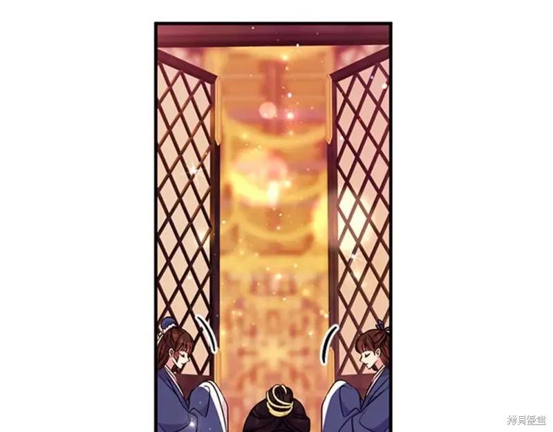 《异世界的野蛮皇后》第68话 第116页
