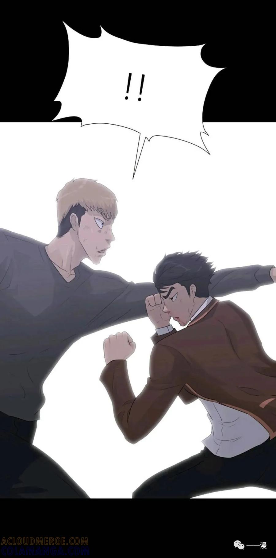 《触发人生》30 第61页