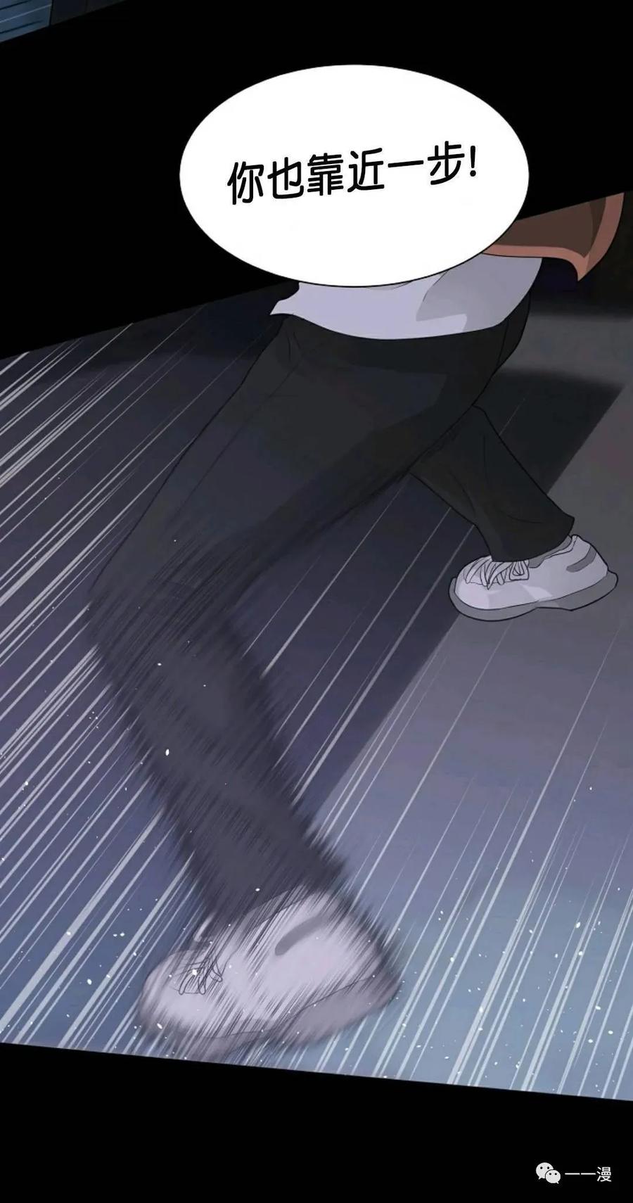 《触发人生》30 第60页